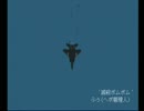 「エアロダンシング i 次回作まで待てませ～ん」より　滅殺ボムボム