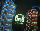 【禿散らかす】ミズの低コス奮闘記32【戦場の絆2.5】