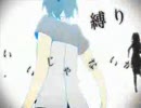 モザイクロール　歌ってみたよ