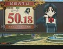 仮説・伝説の魔女カーナの少女時代3　QMA7