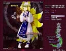 挑戦「長編動画　－東方妖々夢Ex－」