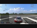 PS3 GT5 エキゾーストノート Part30