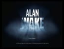 【ALAN WAKE】三十路放送♠浪漫篇【録画】その４２