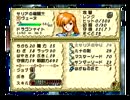 コーミング兵団VSリュナン軍 TRS対戦動画其の二