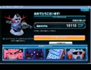 【SDGO】復刻WEBガシャ回してみた　12/29