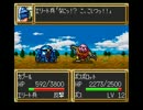 SFC 第3次スーパーロボット大戦 Testrun/WIP 第10話