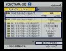 のんびり屋さんが.hack//G.U. Vol.3を実況-NO.33-