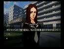 罰ゲームなんで仕方無く流行り神を実況プレイ　噂その7