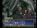 偏差値４からの実況　ポポロクロイス物語　その24