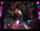 ≪パチンコ-GARO-≫CR牙狼XX　　エピソード4