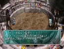 【SO2】スターオーシャン2をプレイするだけ【非実況】 part15