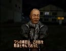 【Part14-5】DC初心者がシェンムーをやっている