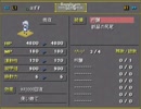 幻想少女大戦紅　咲夜ルート　Normal　プレイ動画　Part７