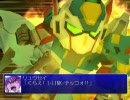 スーパーロボット大戦α(DC) 戦闘シーン集 合体攻撃 2/2