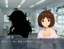 アイマスDS 愛コミュ（再現） - スターへの挑戦　プロローグ