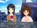 アイマスDS 愛コミュ（再現） - 歌謡フェスタ