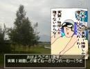 ボロい原付でちょっと北海道行ってくるPartVＩ【斜里～網走～弟子屈】