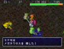 シレン外伝女剣士アスカ見参！　一致団結4