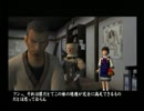 「侍道２」　さよお嬢ちゃんとtogether 其の四（前編）「実況プレイ」