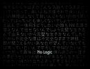 No Logic 歌ってみた＠ルウ