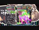 xbox360 怒首領蜂大復活 アレンジA 11兆＆ノーミス通し part11