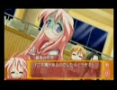 【陵桜学園桜藤祭】こみっくフェスティバル　八坂こうルートその6【PSP】