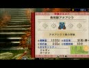 独りぼっちでｇｄｇｄ実況プレイ【MHP3】その６