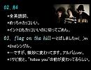 hidemind収録曲＋α