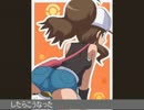【描いてみた】ポケモンBWの♀主人公の尻がエロいらしい