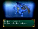 【PS】かえるの絵本～なくした記憶を求めて～＿Part13【実況プレイ】