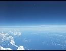 Cielos azules