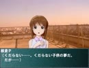 根暗なＰの逡巡 第８話「サンタと夢と根暗の変化」