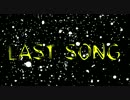 【MC NOSE】LAST SONG【ニコラップ】