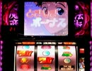 【パチスロ】アベノ橋魔法☆商店街 ART○連すると？