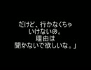 嫁と大事なお話