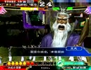 三国志大戦３　憂国提言はガチ２１ 【覇者】　提言ｖｓ提言