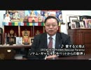 【お知らせ】ペマ・ギャルポのつぶやき