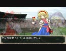 東方卓旅記　その27