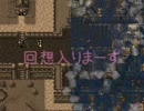 ファイアーエムブレム トラキア776 実況プレイ 第5章 鬼畜章のはじまり