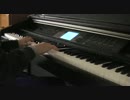 電子ピアノでkey系の曲をいろいろ弾いてみた