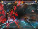 １２月２７日 BLAZBLUE CS 対戦動画 その４