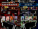三国志大戦３　おうへいさんと城門に特攻したい　ｖｓ八卦　　　証38