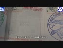 【北海道車載】2010年5月 ＃25 小平⇒「森と湖の里ほろかない」