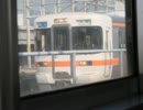 【ブロワー音=退避】JR東海・東海道線普通　117系走行音　野田新町～逢妻