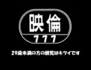 懐かしのパチスロ