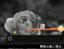 太鼓さん次郎で「薔薇は美しく散る」【創作譜面】