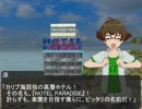 【ｱｲﾏｽ】涼ちん夢子の明るい楽園計画_第１３話【ﾄﾛﾋﾟｺ3：AP】