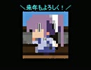 毎日がボス戦！hacker9をないもの実況プレイpart19