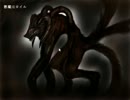 ゾウディアックをビビらずに実況プレイしますpart11（最終回）
