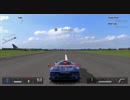 PS3 GT5 エキゾーストノート Part32